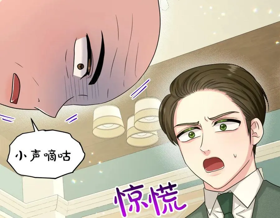 完结篇 幸福的生活 第16页