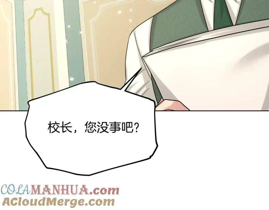 完结篇 幸福的生活 第17页