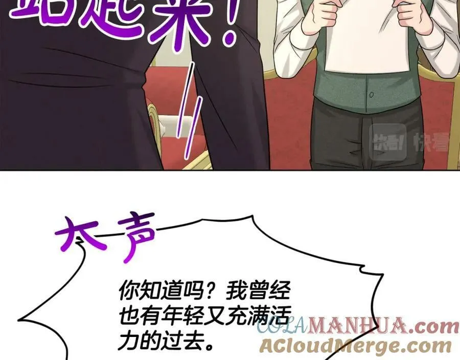完结篇 幸福的生活 第21页