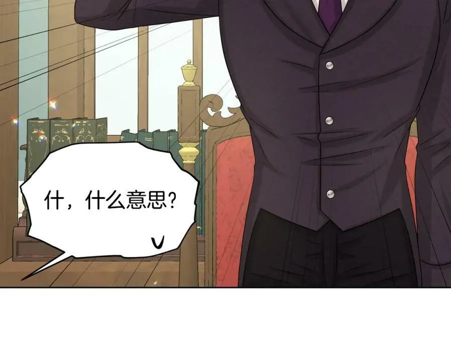 完结篇 幸福的生活 第26页