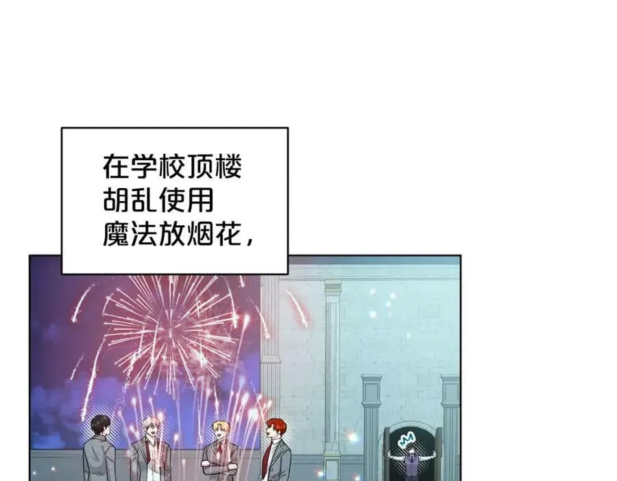 完结篇 幸福的生活 第27页