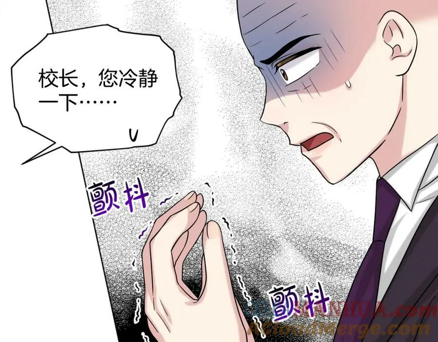 完结篇 幸福的生活 第33页