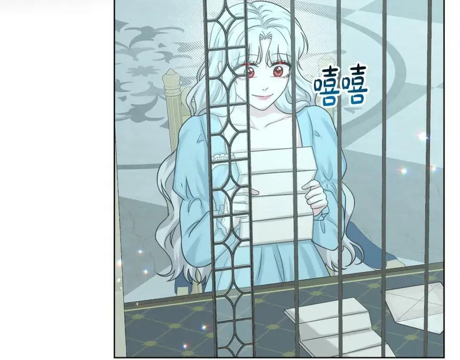 完结篇 幸福的生活 第44页