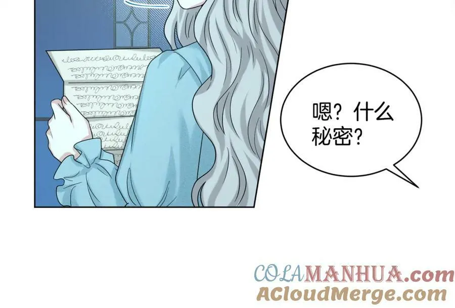 完结篇 幸福的生活 第49页