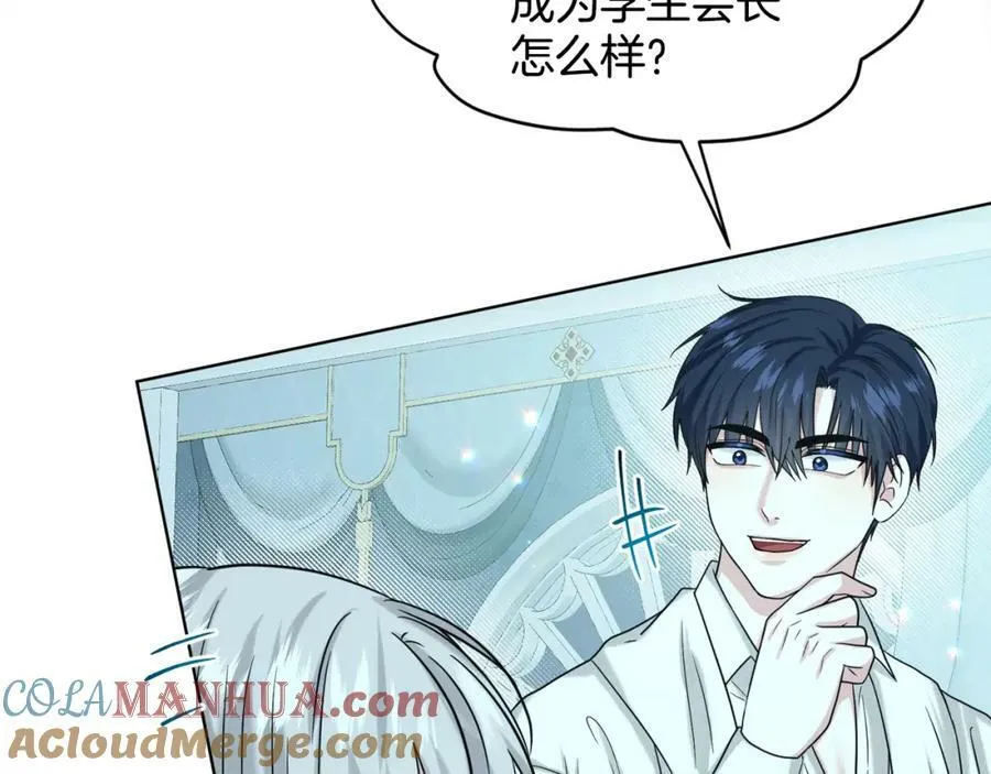完结篇 幸福的生活 第61页