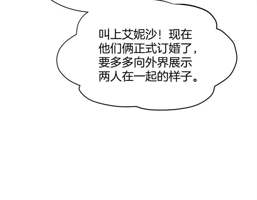 完结篇 幸福的生活 第63页
