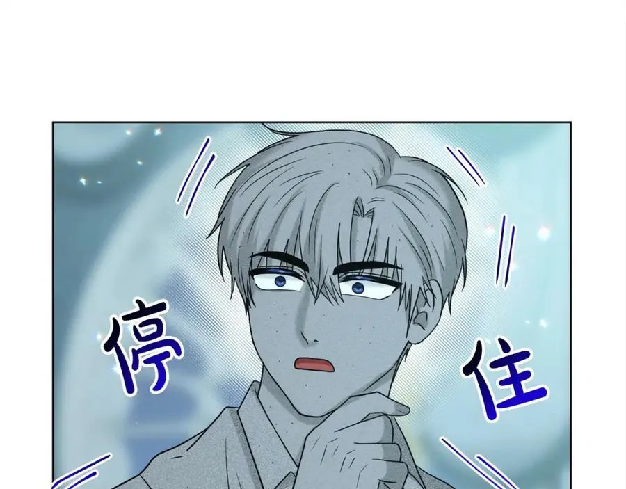 完结篇 幸福的生活 第64页