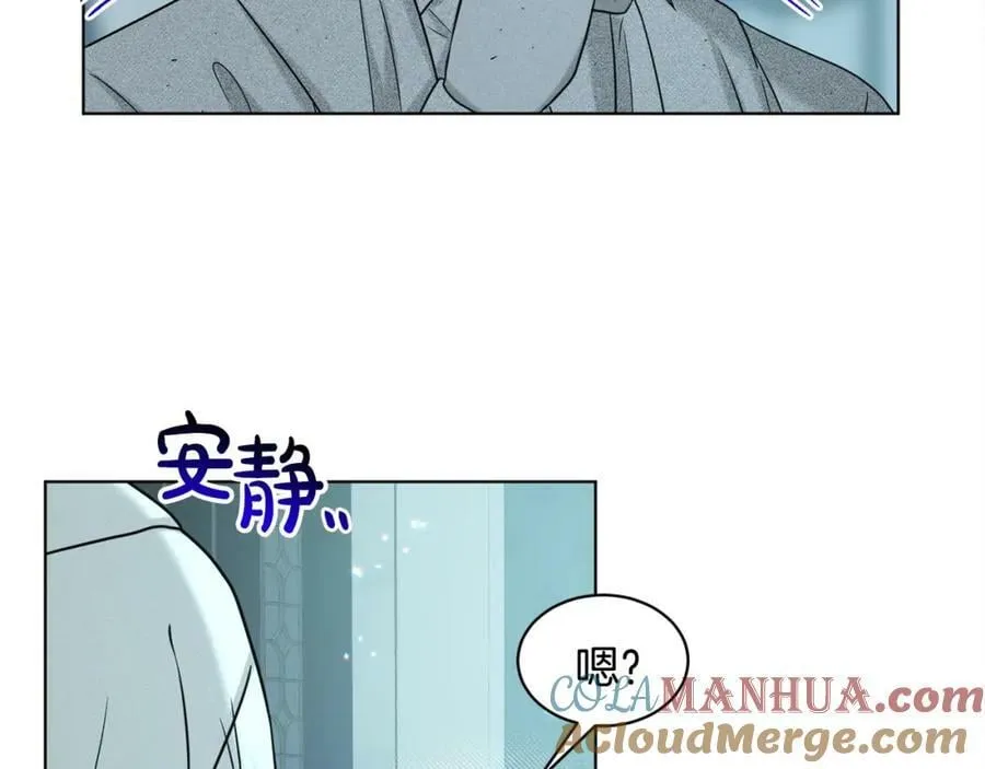 完结篇 幸福的生活 第65页