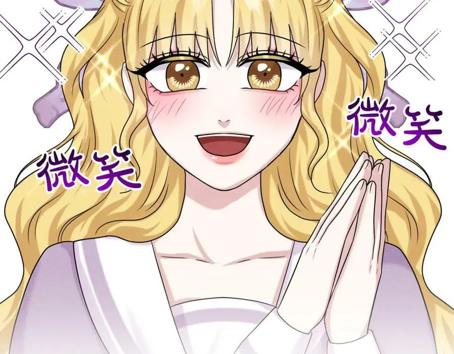 完结篇 幸福的生活 第71页