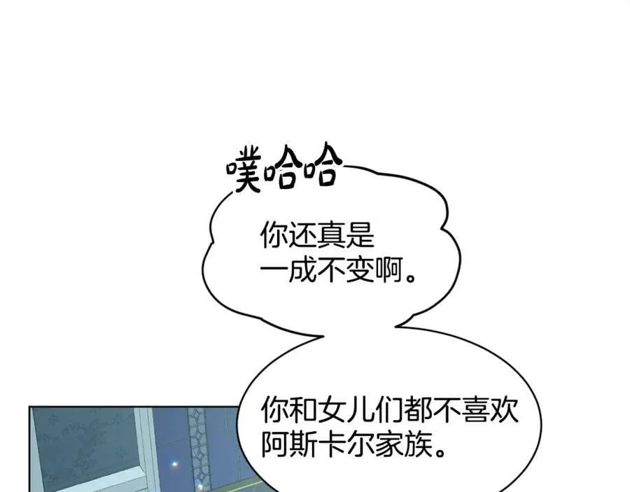 完结篇 幸福的生活 第106页