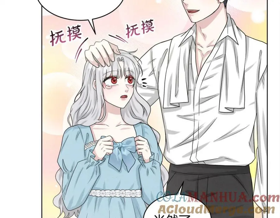 完结篇 幸福的生活 第125页