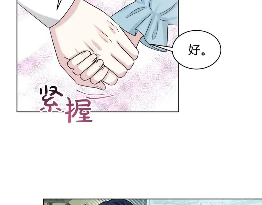 完结篇 幸福的生活 第127页