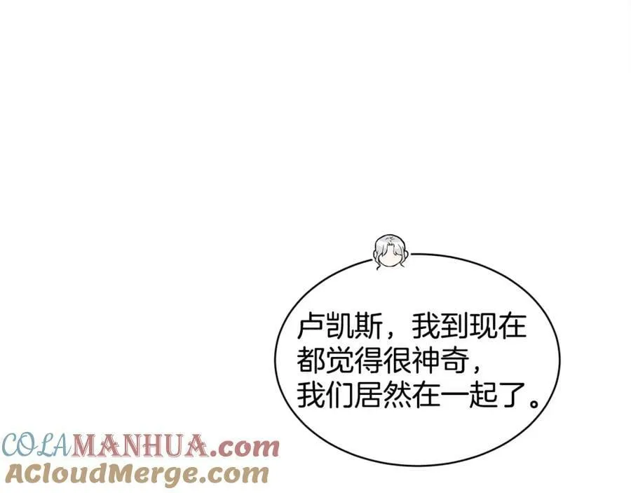 完结篇 幸福的生活 第129页