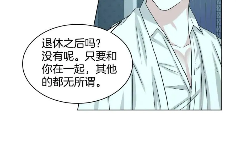 完结篇 幸福的生活 第144页
