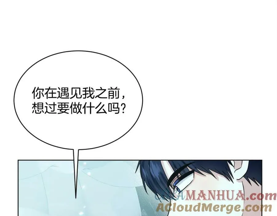 完结篇 幸福的生活 第145页