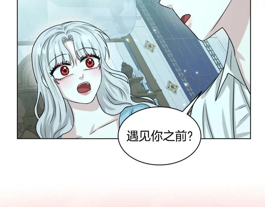 完结篇 幸福的生活 第146页