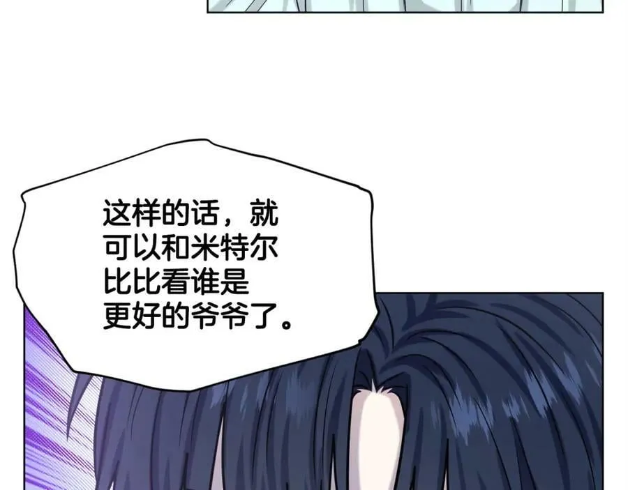 完结篇 幸福的生活 第155页