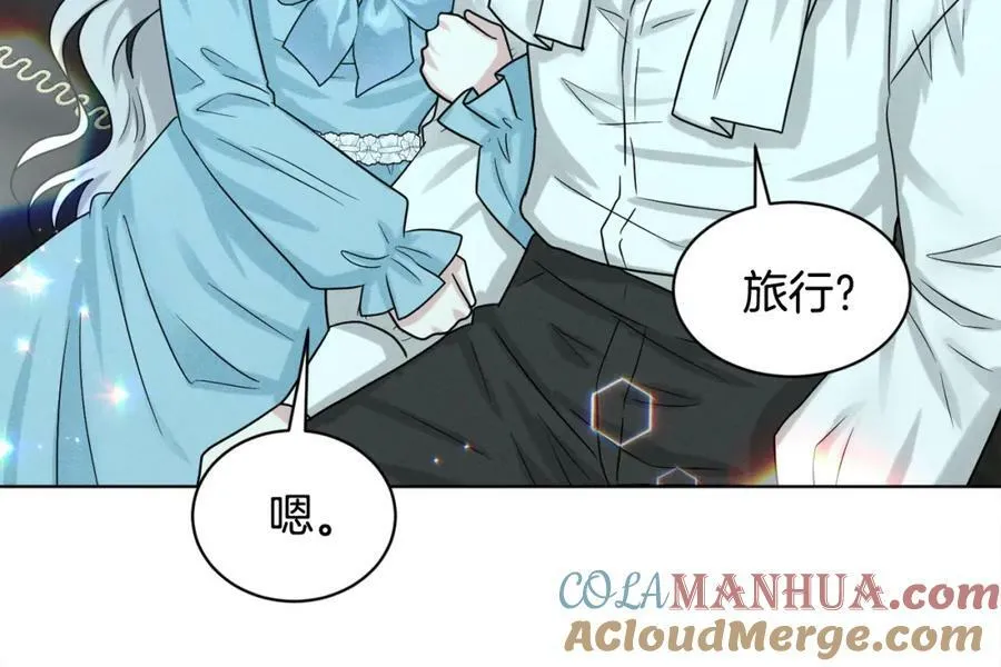 完结篇 幸福的生活 第161页