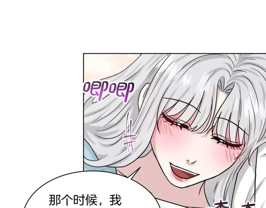 完结篇 幸福的生活 第162页