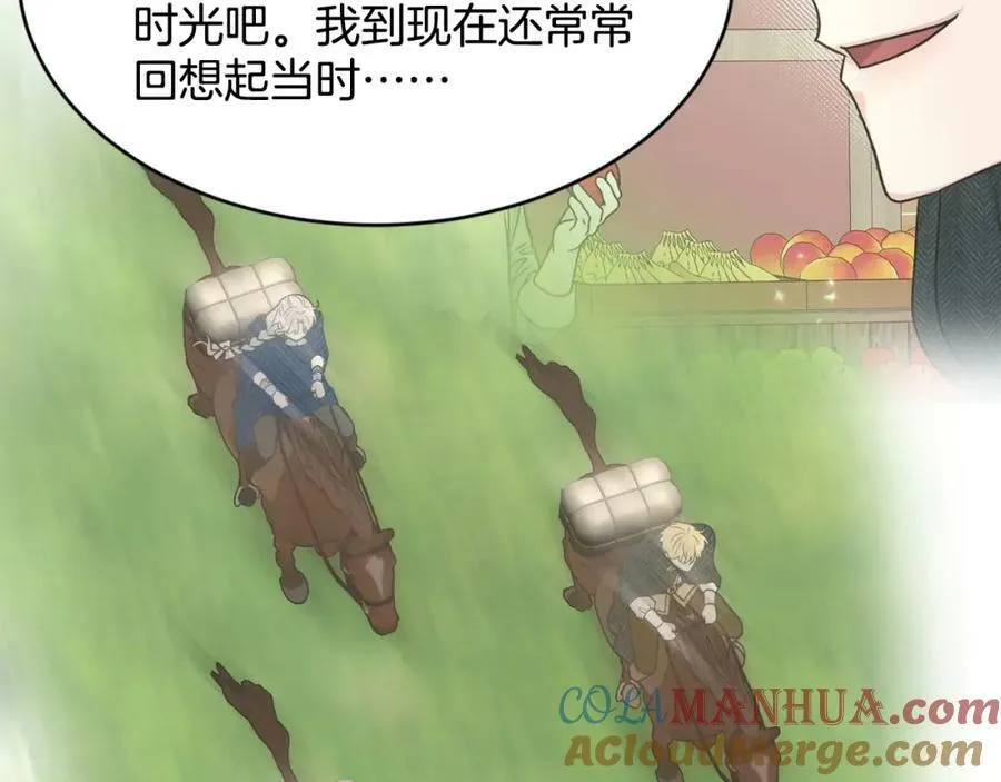 完结篇 幸福的生活 第165页