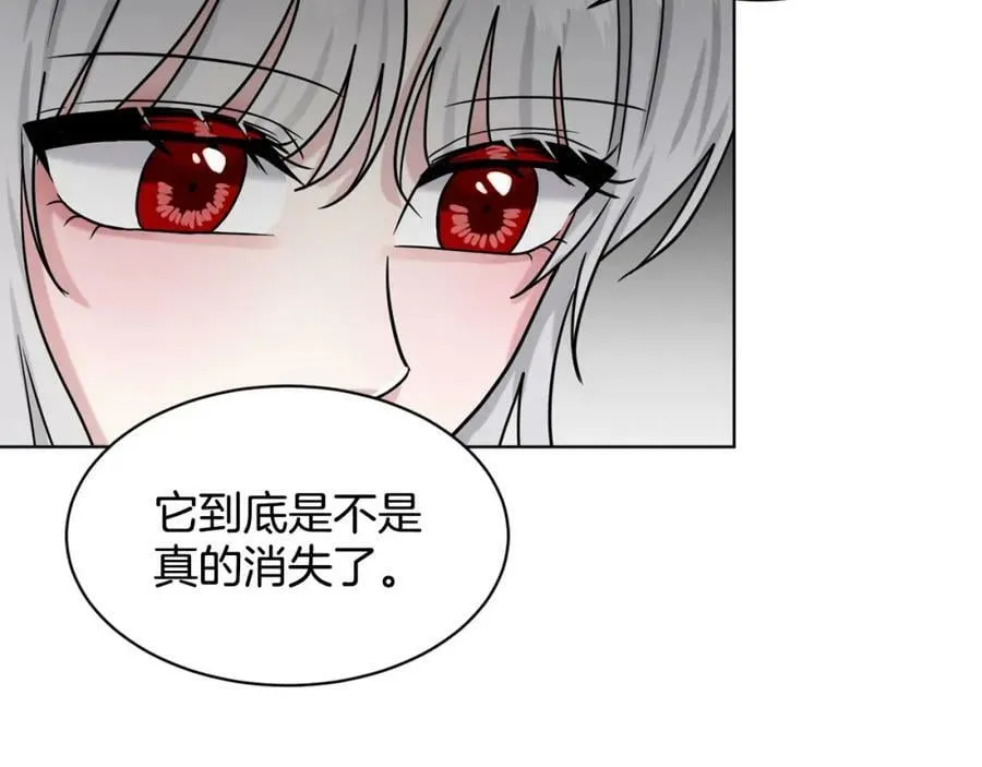 完结篇 幸福的生活 第167页