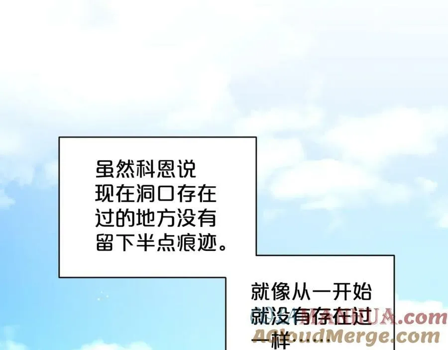 完结篇 幸福的生活 第169页