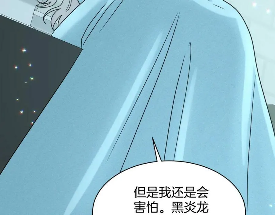 完结篇 幸福的生活 第172页