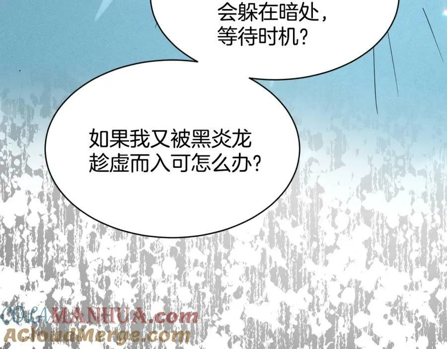 完结篇 幸福的生活 第173页