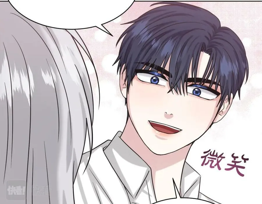 完结篇 幸福的生活 第180页
