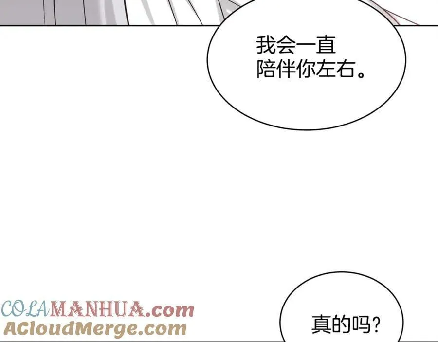 完结篇 幸福的生活 第181页