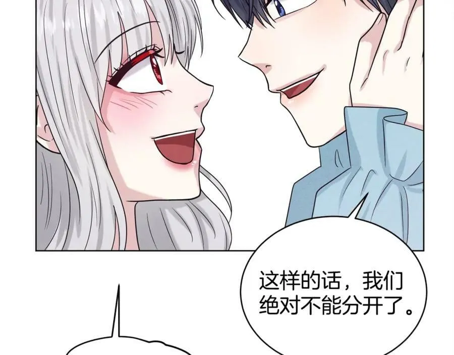 完结篇 幸福的生活 第187页