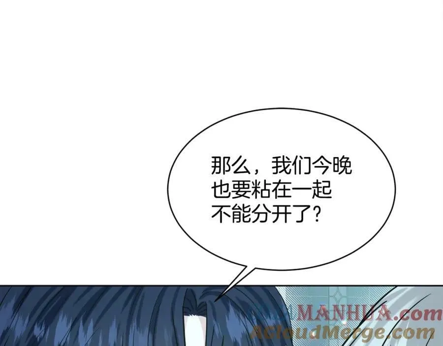 完结篇 幸福的生活 第189页
