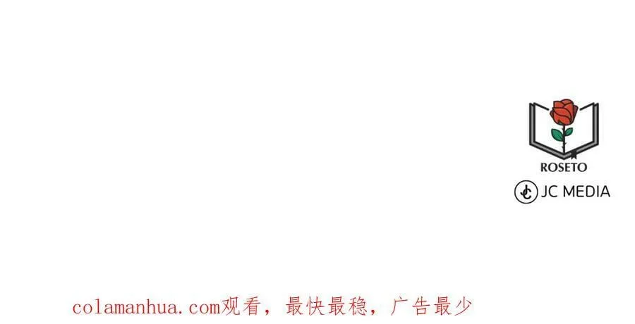 完结篇 幸福的生活 第211页