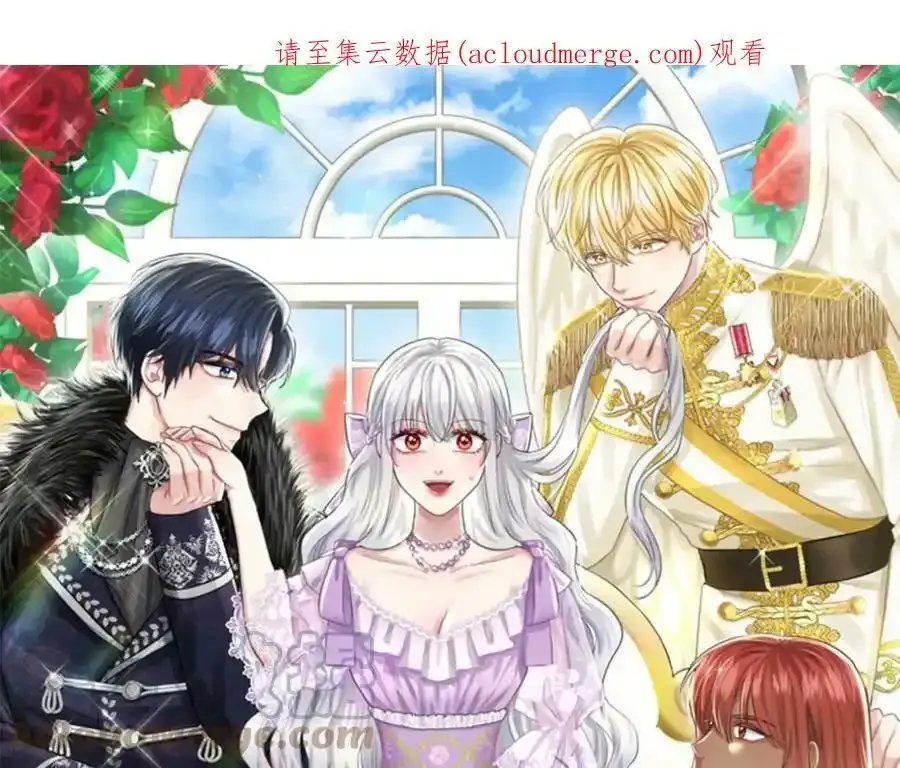 第45话 我要留宿 第1页