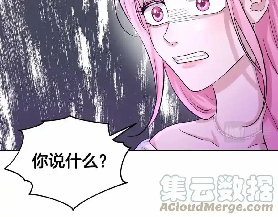 第45话 我要留宿 第13页