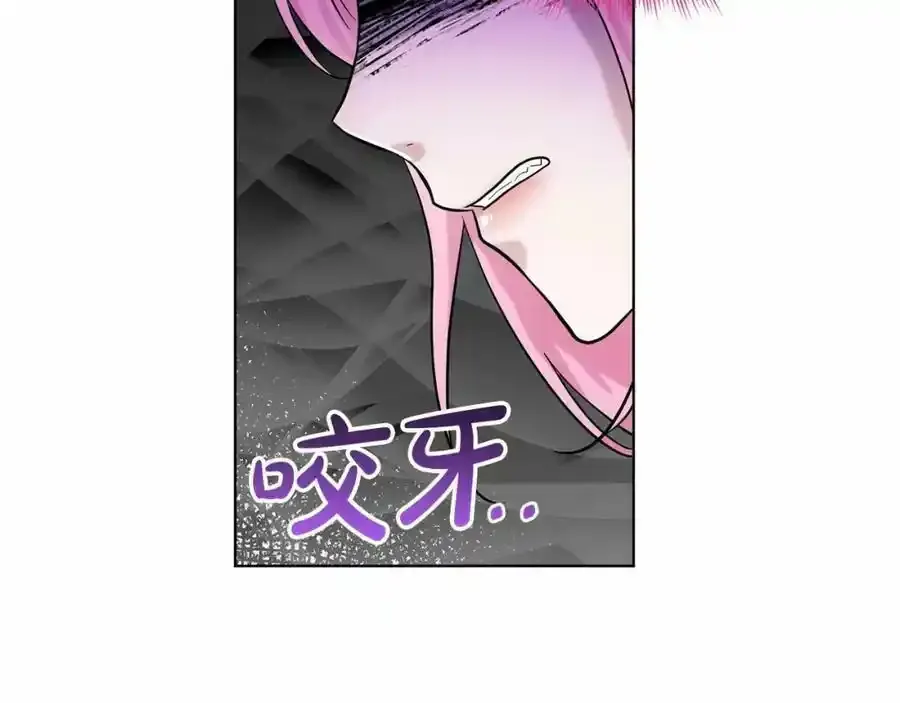 第45话 我要留宿 第20页