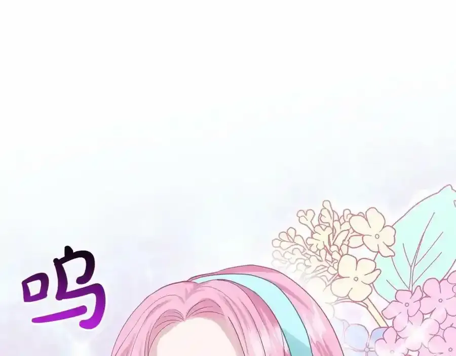 第45话 我要留宿 第35页