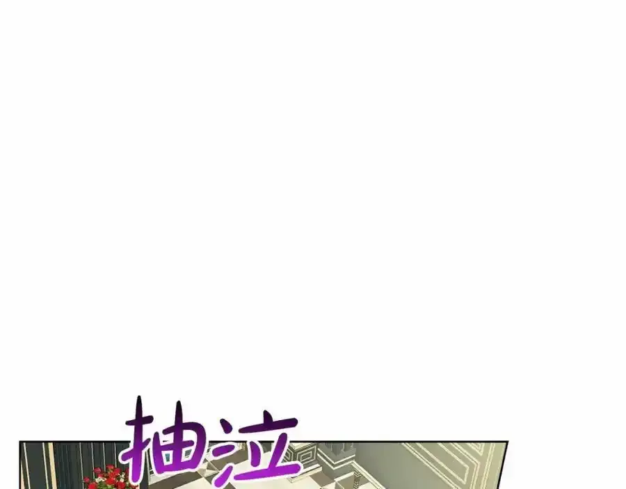 第45话 我要留宿 第38页