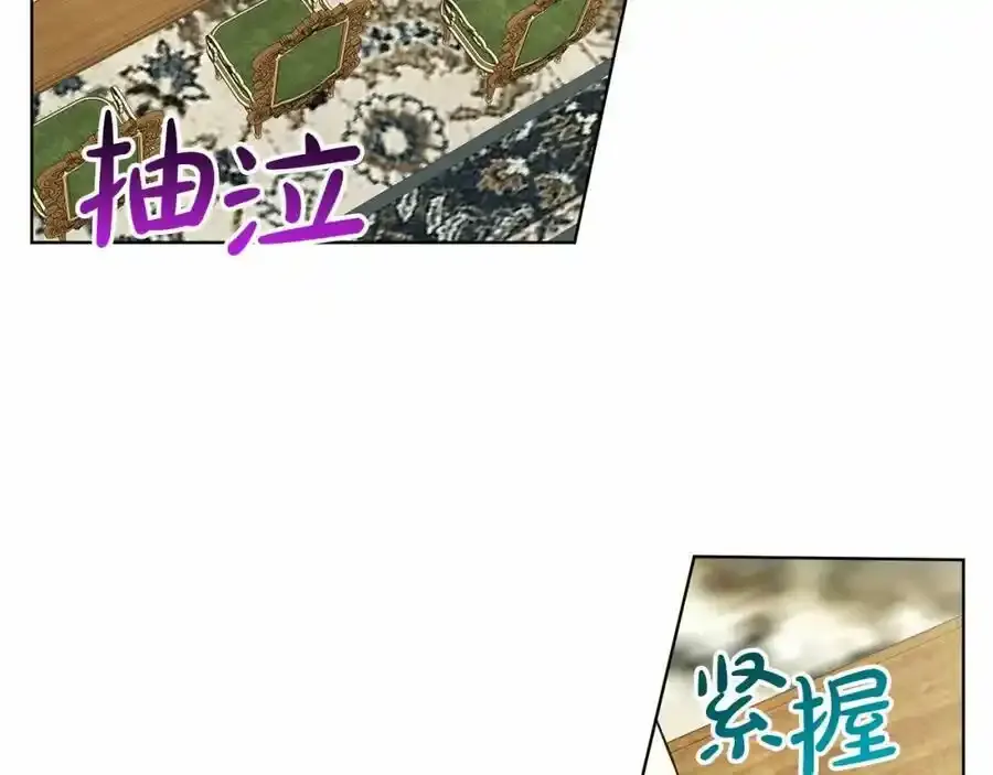 第45话 我要留宿 第40页
