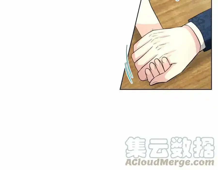 第45话 我要留宿 第41页
