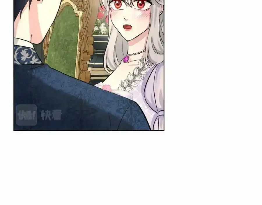 第45话 我要留宿 第43页