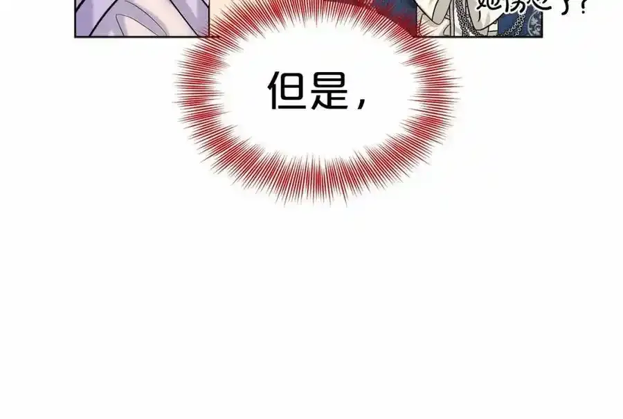 第45话 我要留宿 第48页