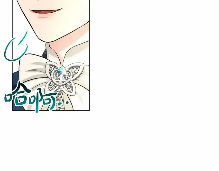 第45话 我要留宿 第52页