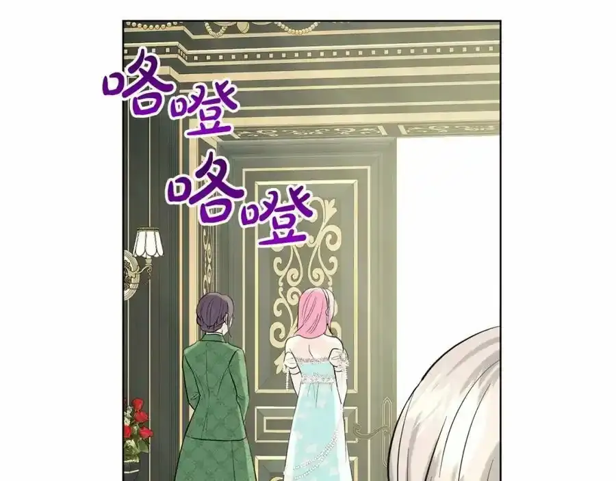 第45话 我要留宿 第64页