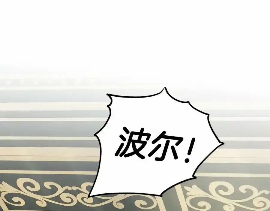 第45话 我要留宿 第66页