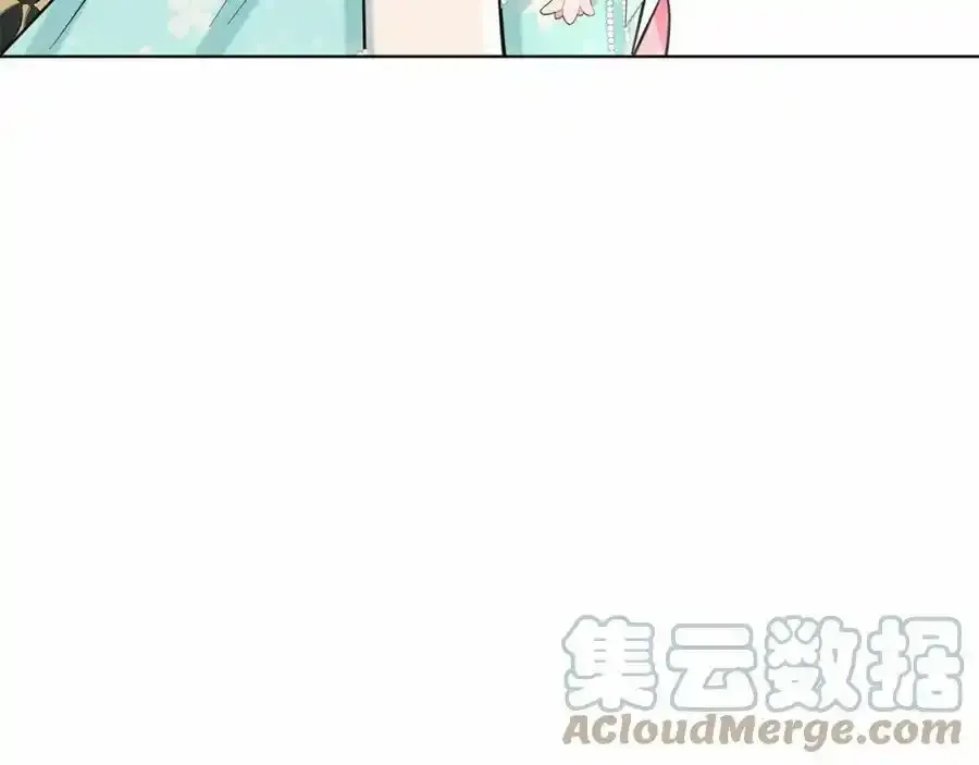 第45话 我要留宿 第69页