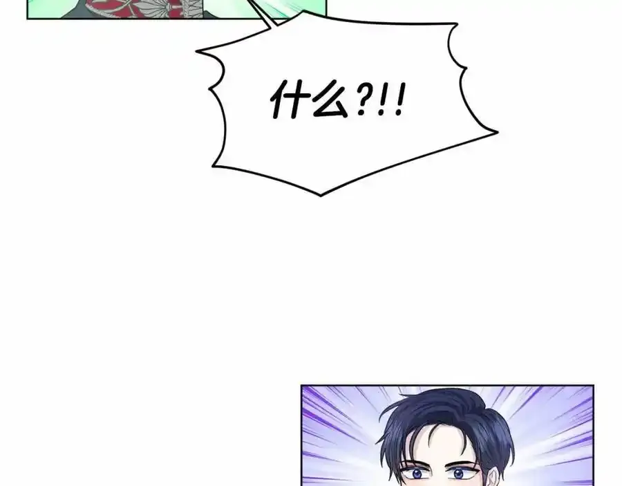 第45话 我要留宿 第78页