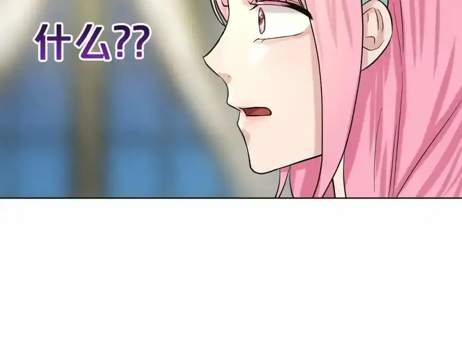 第45话 我要留宿 第83页