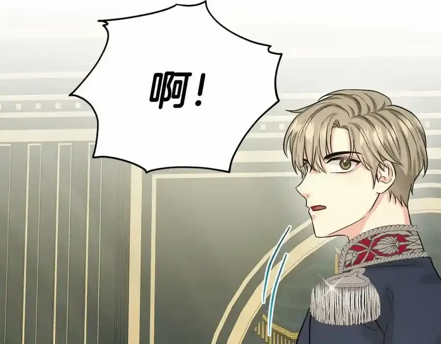 第45话 我要留宿 第90页