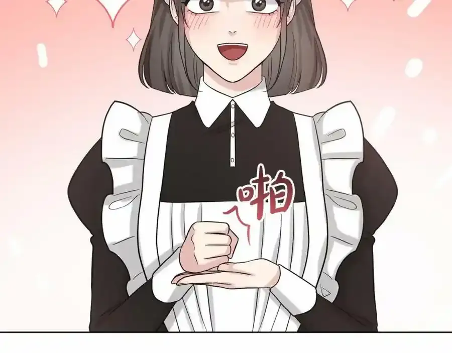 第45话 我要留宿 第94页